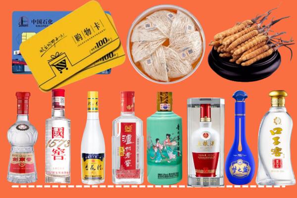 平顶山附近名酒回收