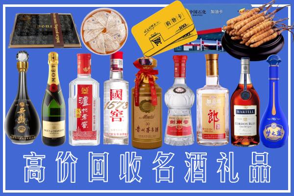 平顶山附近烟酒回收