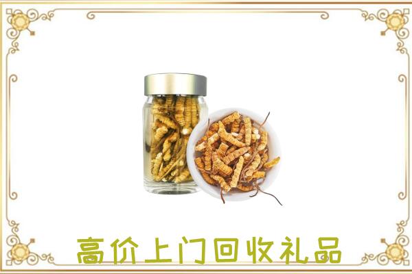 平顶山周边回收虫草