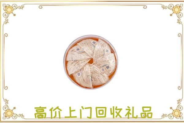 平顶山附近回收燕窝