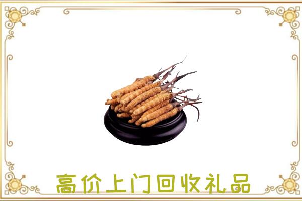 平顶山附近回收礼品