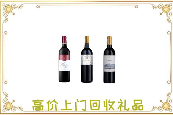 平顶山附近回收拉菲