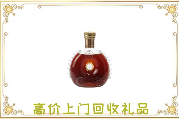 平顶山附近回收路易十三