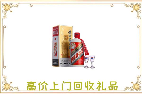 平顶山附近回收茅台酒