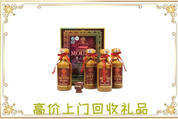 平顶山附近回收50年茅台