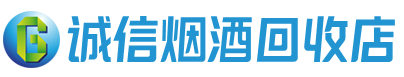 平顶山茅台酒回收,酒瓶,烟酒,飞天茅台酒,名酒,平顶山回收贵州茅台酒